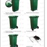 Педальный привод (Г-образный) на 120 л