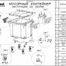 Паспорт--МК-1100-л-(167261-v1)-3.jpg